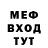 Альфа ПВП мука Yura Hula