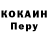 Кодеин напиток Lean (лин) misha9r PLAY