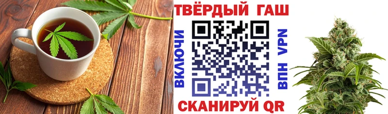 купить наркотик Корсаков Печенье с ТГК марихуана