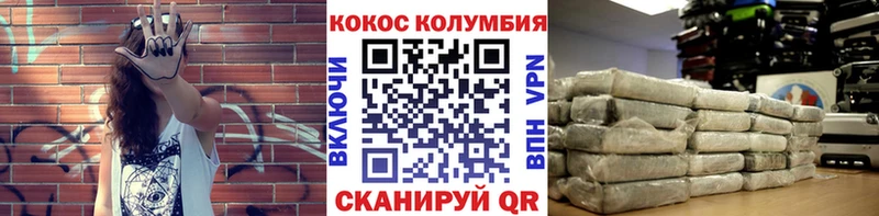 ссылка на мегу ссылки  закладка  Корсаков  КОКАИН 98% 