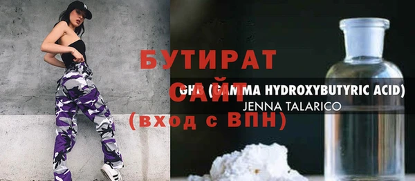 прущий лед Богородск