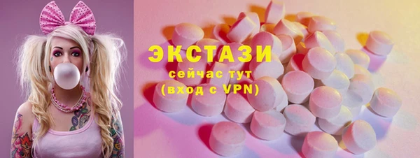 прущий лед Богородск