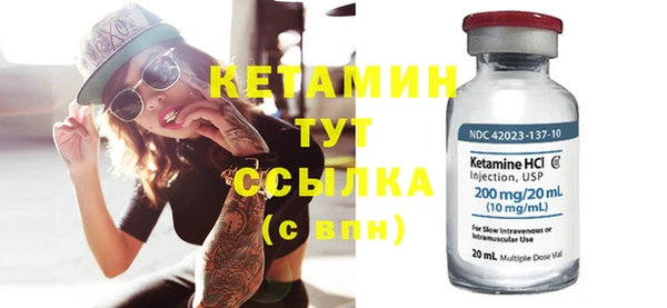 ECSTASY Богородицк