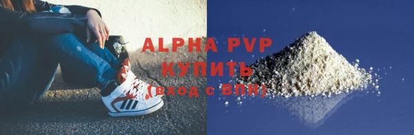 прущий лед Богородск