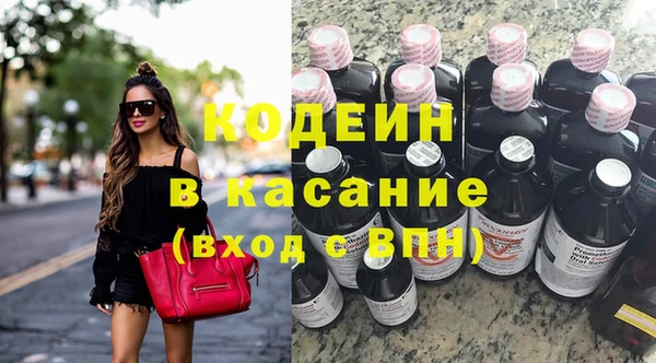 ECSTASY Богородицк