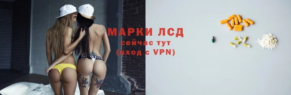 прущий лед Богородск