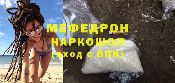 прущий лед Богородск