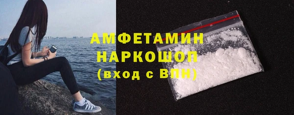 прущий лед Богородск