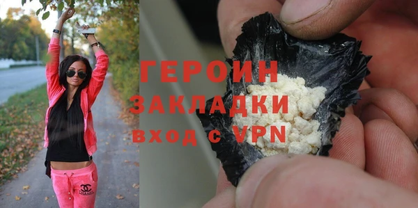 первитин Долгопрудный