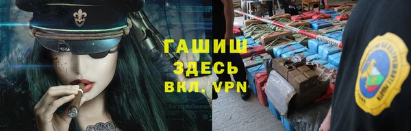 альфа пвп VHQ Приозерск