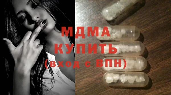 прущий лед Богородск