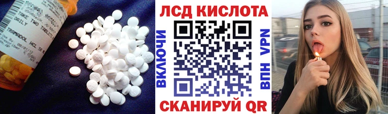 LSD-25 экстази ecstasy  shop формула  Корсаков 