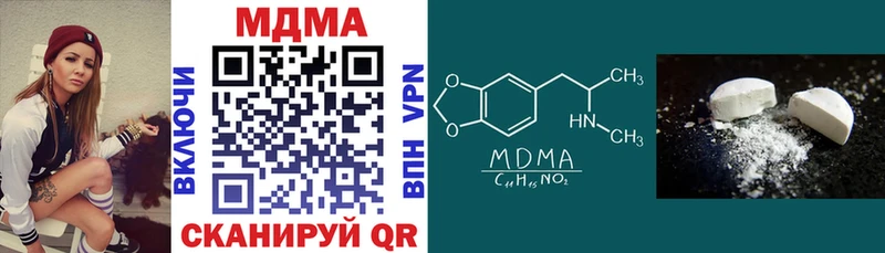 нарко площадка клад  Корсаков  МДМА crystal 