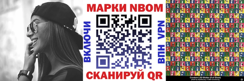гидра ссылка  Корсаков  Марки 25I-NBOMe 1500мкг 